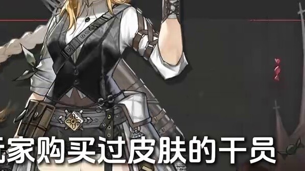 Recommended Summer Fashion Optional Vouchers