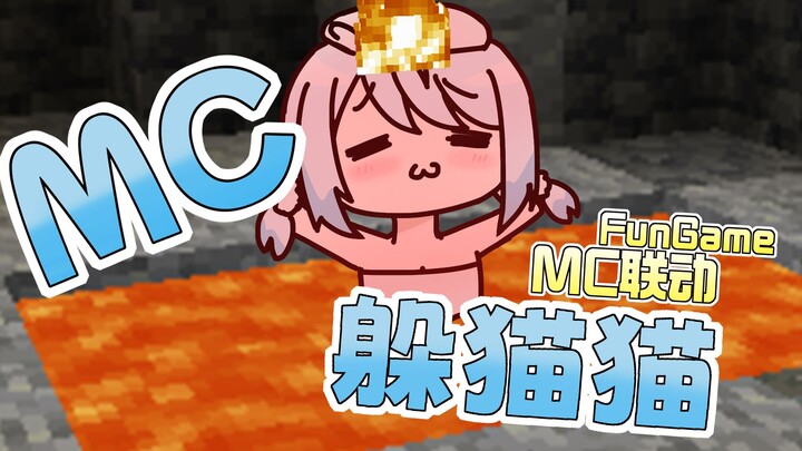 【Minecraft】这甜美的绝望……