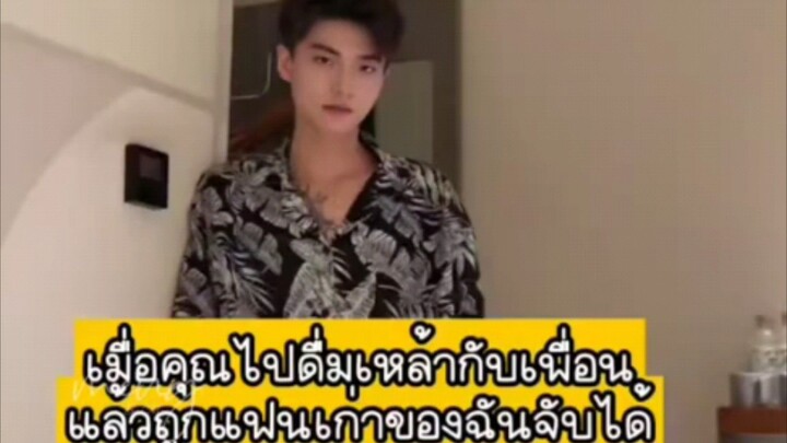 อดีตสามีที่รัก