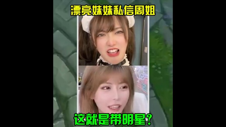 Is this what so many streamers' image management looks like?