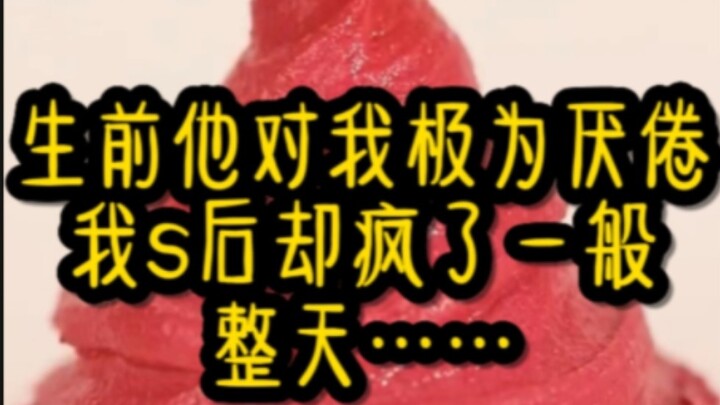 "Broken Mirror Reborn": ดูว่าประธานาธิบดีผู้มีอำนาจไล่ล่าภรรยาของเขาไปที่โรงเผาศพอย่างไร