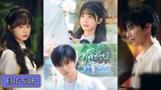🔥Zhang Tingrui & Liu Nian - Even if we become adults《即使我们成为大人》Eng Sub