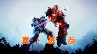 阿克西斯的和解 宇宙世纪新基曲-“『第一眼就喜欢上的人 怎么甘心只做敌人』”阿姆罗·夏亚的纠葛