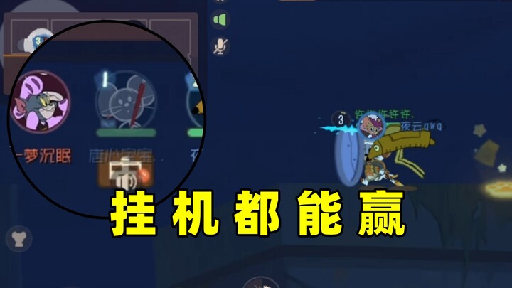 Game di động Tom và Jerry: Giờ thì đúng là chỉ cần để chế độ treo máy cũng thắng!