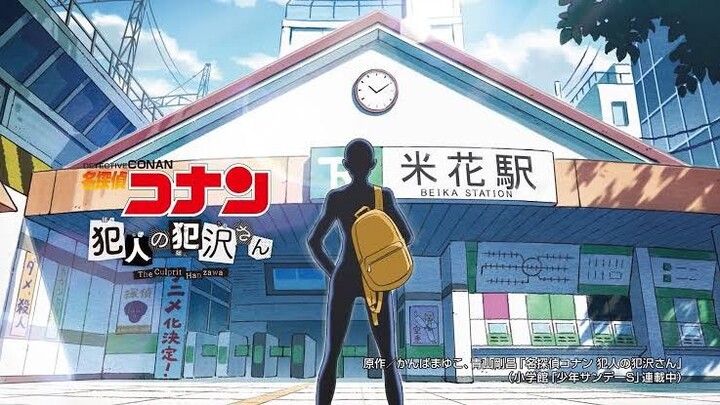 Detective Conan: Hannin no Hanzawa-san |Ep 5