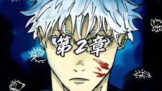 Analisis Alur Cerita Bab 2 "Jujutsu Kaisen Zombi"