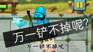 That unusable fire hydrant is like adding a Torchwood tree stump right in front of the Frost Archer!