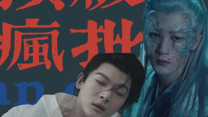 [Ryu Seung-hyun] La hét... vặn vẹo... bò đen tối... lăn... bò dữ dội... gầm rú... vặn vẹo... tiếng g