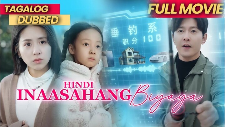 Hindi Inaasahang Biyaya
