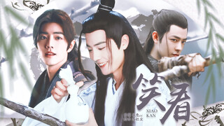 【肖战】把酒临风，笑看人间｜赠沫沫