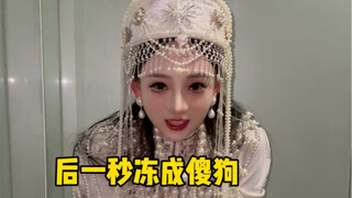 แน่นอนว่าความสวยงามนั้นช่างเย็นเยือก