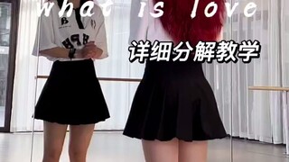 whatislove详细分解教学来啦笔记灵感跳舞穿什么twice问号舞