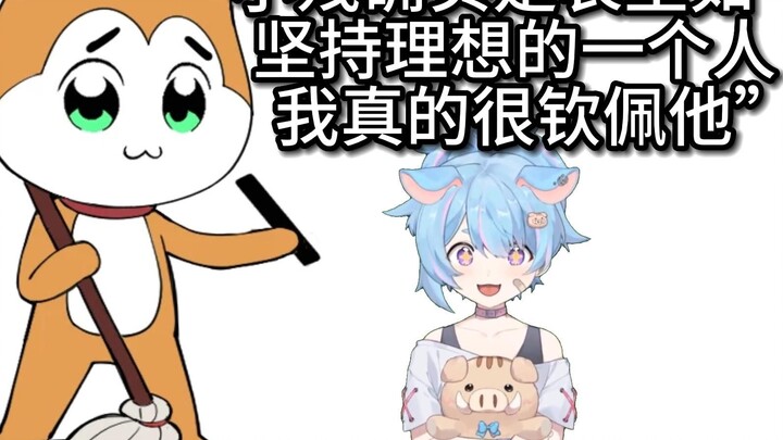 [Xingxi Seki] Berbicara tentang Xiao Zan saat larut malam, dia mengatakan bahwa dia memang orang yan