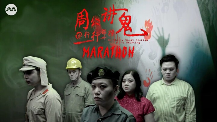 🇸🇬  周公讲鬼@行行都撞鬼  Mr Zhou's Ghost Stories@Job Haunting (w/Eng sub)  Season 1 Marathon  2021