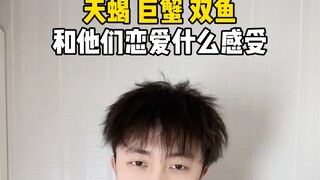 如果你能接受他们的全部，你会获得一个满眼都是你的他