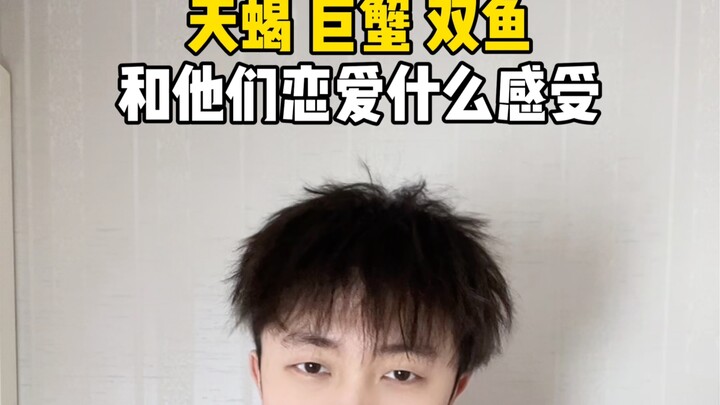 如果你能接受他们的全部，你会获得一个满眼都是你的他