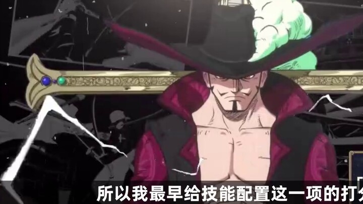 [Ambisi One Piece] Evaluasi kualitas restorasi + tampilan keterampilan penuh |. Eagle Eye