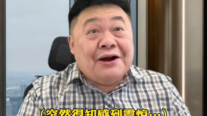 POV: When You Suddenly Visit Your Boyfriend’s Dad in the Jiang–Zhe–Shanghai Region 2.0