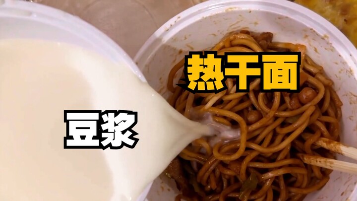 武汉有啥必吃的美食吗？2.0
