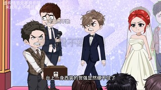 给你们不一样的柳如烟