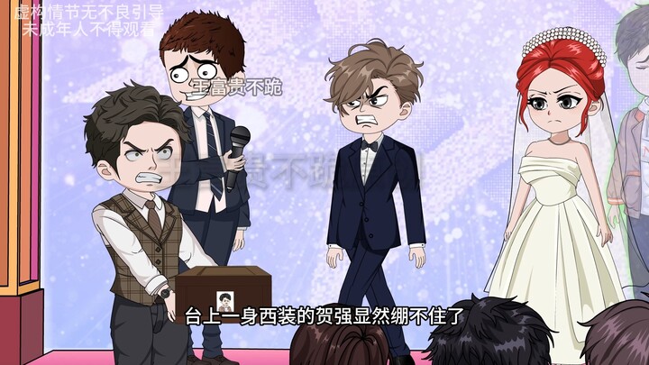 给你们不一样的柳如烟