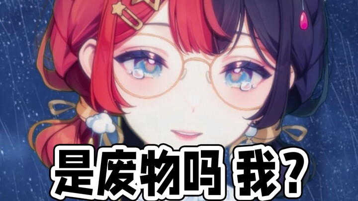 原来真的有人是被无条件爱着的啊……