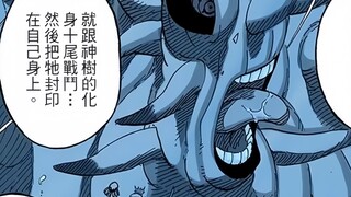 Ada perbedaan besar antara animasi dan komik. Lawan dari Six Paths Brothers tidak berada pada level 