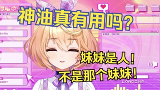 连主播都觉得GN的弹幕出现了😰【吉诺儿kino】
