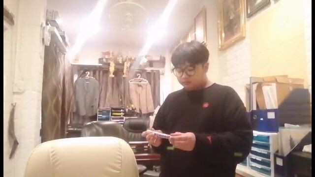 กินไฮชิว