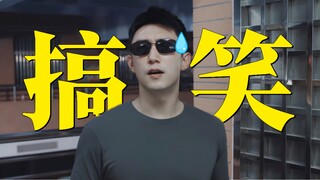 Thật buồn cười! Giọng nói vùng Đông Bắc của anh ấy thật hùng hồn! Những câu nói điên rồ của anh ấy t