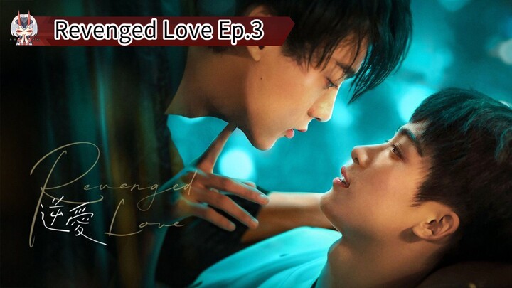 Revenged Love (2025) Ep.3 Eng.Sub