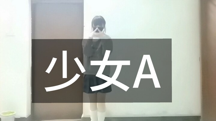 【Kiri-Kanan】Gadis A (Koreografi Original)