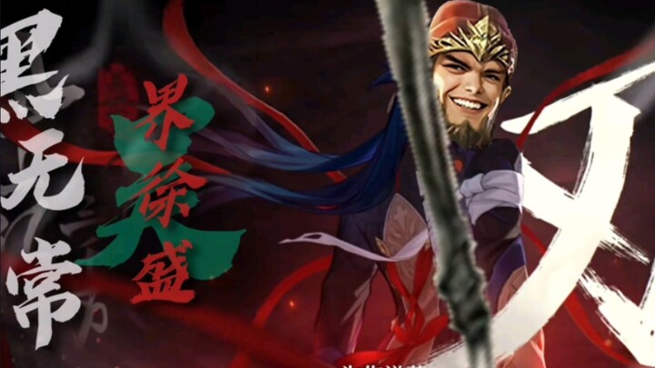 Honkai Impact: Star Rail – Xusheng Character PV – “Returning in Defeat”