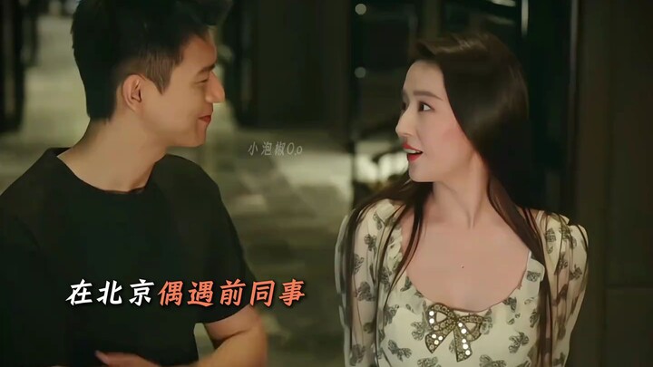 Xie Zhiyao’s gaze completely changes when he sees Hongdou in her professional attire—he can’t take h