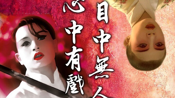 China’s #1 Movie: Spine-Chilling Trivia That Gets Under Your Skin — Part 2 of “Farewell My Concubine