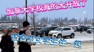 国外男女私生活很乱么？开放的离谱