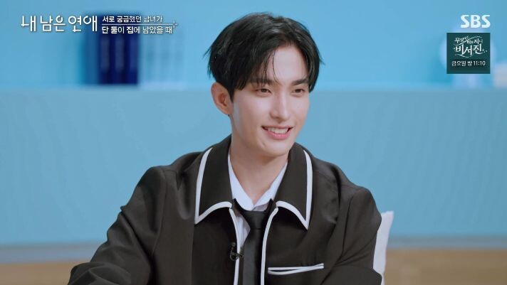 [Sokcho Subtitles] SEVENTEEN's DK (Lee Seok-min) – My Remaining Romance EP.5 CUT 260831