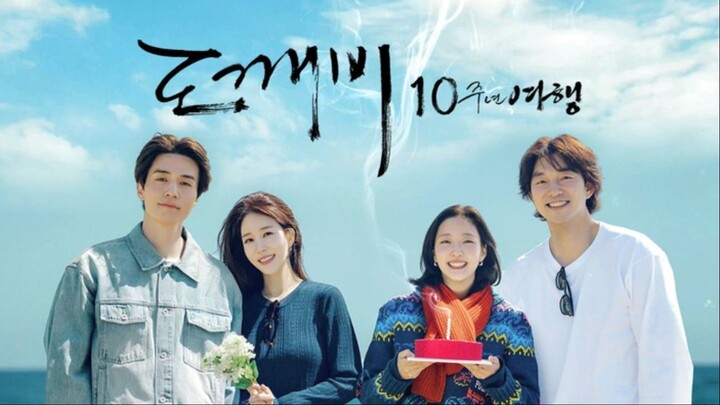 Guardian The Lonely and Great God 10th Anniversary S01E02