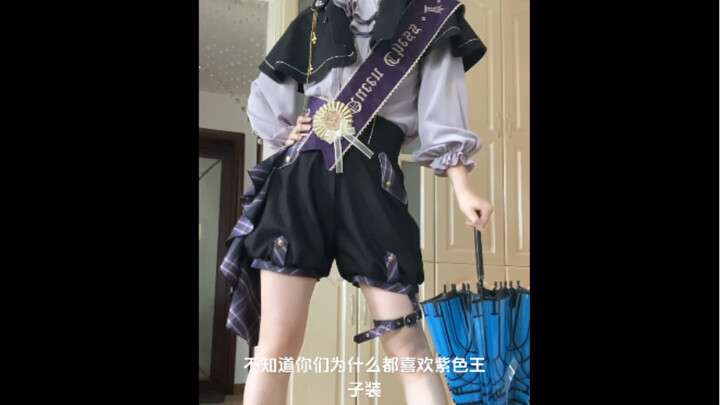 Case Solved! On Why Everyone Loves the Purple Prince Outfit