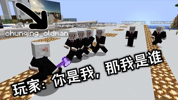 当服里出现无数个自己(玩家: 家里全是我)
