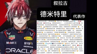 明日方舟2024届男同争霸赛belike：