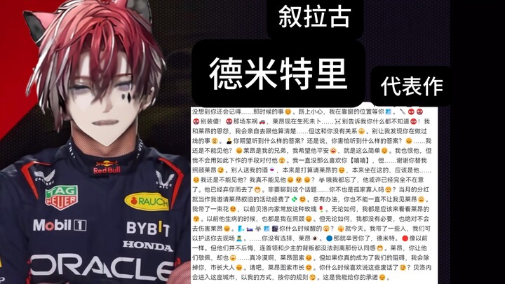 明日方舟2024届男同争霸赛belike：