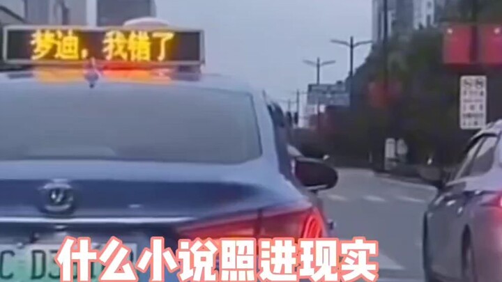 Cả Lạc Dương đều tò mò không biết Mộng Di là ai, NPC chính tức giận một phát luôn!