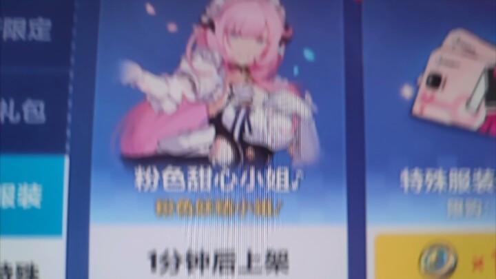 Hehe... My Elysia! Hehehe, my Elysia!!!