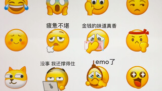 不上班带来经济问题，上班带来精神问题