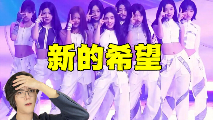 เกิร์ลกรุ๊ปใหม่ของอีซูมันจะช่วยกู้ K-POP อีกครั้งหรือไม่? ชาวเกาหลีพากันวิจารณ์การเดบิวต์ของ a2o lit