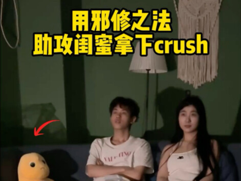 Lebih menakutkan daripada film horor adalah teman-temanmu yang suka nyinyir.