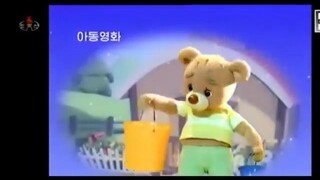 Desenho norte-coreano - Bebê urso (아기 곰)