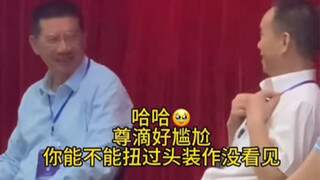 服了！院长座谈会上其他院长非要拆穿我！