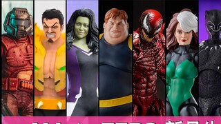 [Produk Baru Niusi Vol.78] Produk baru Marvel yang ke 23 dirilis! Mainan Panas Pembantaian Marvel Le